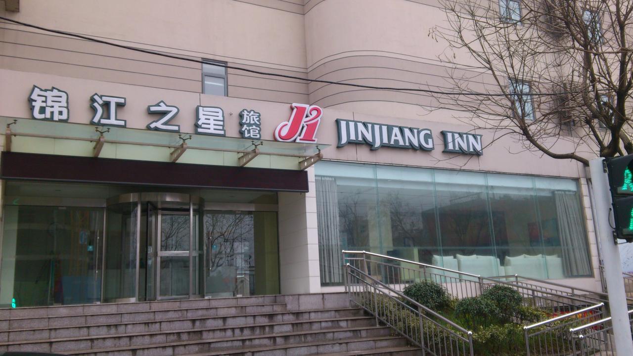 Jinjiang Inn Huainan Railway Station Middle Shungeng Road Exterior foto